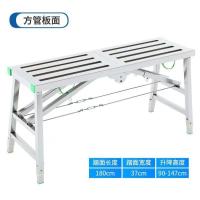 多功能脚手架折叠马凳加厚马镫升降伸缩梯子刮腻子装修凳折叠凳子--1.8*40双支撑双钢丝加厚管面重13kg