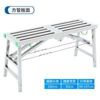 多功能脚手架折叠马凳加厚马镫升降伸缩梯子刮腻子装修凳折叠凳子--1.8*30双支撑双钢丝加厚管面重13kg