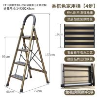 人字梯家用多功能折叠梯子伸缩楼梯加厚铝合金家用登高梯收纳扶梯--太空铝【加厚四步梯】