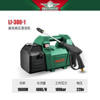 --1号商用清洗机清洁机高压洗车机220V便携式全自动大功率洗车水枪--LJ380高压清洗机