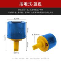 太阳能安全警示爆闪灯闪光信号灯夜间围挡道路施工船用报警闪烁灯--插入式02细款;蓝色
