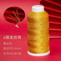 金线金丝线金银股线DIY手工编织手链金扫材料把流苏绕线编织红绳--多股金丝线;6股大卷