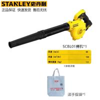 史丹利鼓风机充电式小型锂电吹风机大功率工业两用电脑清灰除尘器--20伏锂电吹风机01【裸机--手提袋】