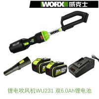 威克士WU231锂电吹风机20V大功率除尘器家用强力清灰吹风鼓风机- WU231（6.0双电）--
