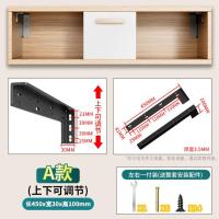 隔板托悬空电视柜承重支架三角支撑架墙上托架层板托吊柜固定配件- -- -层板拖- -A4款长450mm悬空角码【两支】