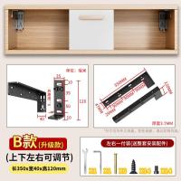 隔板托悬空电视柜承重支架三角支撑架墙上托架层板托吊柜固定配件- -- -层板拖- -B5款长350mm可调节【两支】