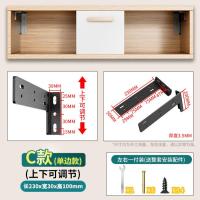 隔板托悬空电视柜承重支架三角支撑架墙上托架层板托吊柜固定配件- -- -层板拖- -C3款长230mm单边悬空角码2个