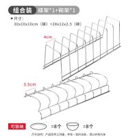 不锈钢碗碟收纳神器台式沥水架架厨房盘子收纳架晾碗架碗盘置物架- - 光滑耐用两件套：碗架*1+碟架*1