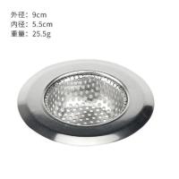 厨房水槽洗菜盆不锈钢水池排水口过滤网器卫生间下水道地漏盖防堵- - 直径9cm不锈钢材质- - 1个装