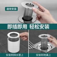 过滤网卫生间地漏脸盆洗手池浴室厕所下水管道毛发防堵神器- -- -过滤网- -【升通用长款3个装
