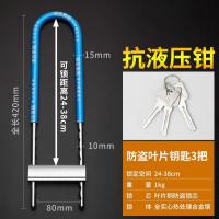 玻璃门锁U型锁锁具双门插锁玻璃锁推拉门长锁商铺u锁型室外U形锁--U型锁;特惠款蓝【42.0cm】3把钥匙