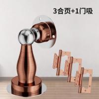 房门锁家用通用型卧室内门黑色锁具三件套老式门把手旧门换锁--【3个黄古合页+1个门吸】;35--45MM