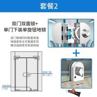 玻璃门锁推拉玻璃锁双门免开孔不锈钢店铺中央锁单门双开门锁--套餐二：双门双面锁+单边夹旋钮款