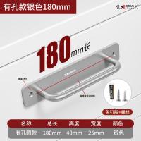门窗拉手把手窗户木门阳台推拉门手柄玻璃门柜移门明装手把免打孔--【有孔加厚】长180mm--银色