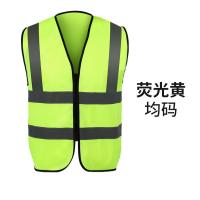 反光背心工地施工马甲背心交通透气环卫园林黄衣服--普通款荧光黄XL码;自选尺寸