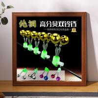 高品质钓鱼铃铛海竿抛竿五彩铃铛防掉铃铛报警器海钓海竿鱼竿配件--【炫彩纯铜大铃铛】;【5个奘】