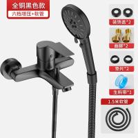 淋浴花洒套装家用全铜卫浴沐浴龙头浴室卫生间淋雨喷头暗装淋浴器--全铜黑色款【六档止水增压套装】