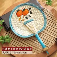 扇子老式大蒲扇儿童手摇扇夏天宝宝婴儿驱蚊芭蕉扇中国风手工编织- - （柿柿如意）蓝色圆蒲扇