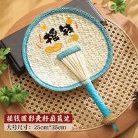 扇子老式大蒲扇儿童手摇扇夏天宝宝婴儿驱蚊芭蕉扇中国风手工编织- - （摇钱）蓝色圆蒲扇