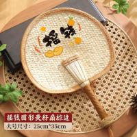 扇子老式大蒲扇儿童手摇扇夏天宝宝婴儿驱蚊芭蕉扇中国风手工编织- - （摇钱）棕色圆蒲扇