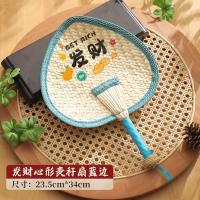 扇子老式大蒲扇儿童手摇扇夏天宝宝婴儿驱蚊芭蕉扇中国风手工编织- - （发财）蓝色心蒲扇
