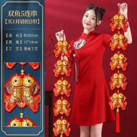 红火辣椒挂件灯笼鞭炮串新年新居装饰用品乔迁之喜庆过年客厅挂饰- - 双鱼5连串