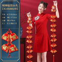 红火辣椒挂件灯笼鞭炮串新年新居装饰用品乔迁之喜庆过年客厅挂饰- - 财神福袋16头