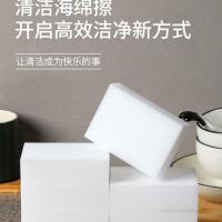 高密纳米魔力擦厨房卫生间去污能力极强耐用小白鞋拯救者- -- -吸水- -20片装