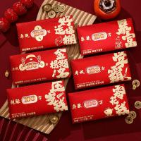 2024新款个性创意红包袋千元祝福高考中考金榜题名烫金通用利是封- -- -6款混装- -镂空红包6个装