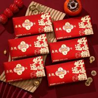 2024新款个性创意红包袋千元祝福高考中考金榜题名烫金通用利是封- -- -好运爆棚- -镂空红包6个装