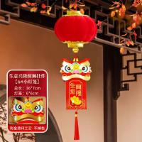 植绒大红小灯笼连串挂饰装饰挂件室内客厅商场店铺户外场景布置品- - 6#生意兴隆醒狮小灯笼挂件（单个装）