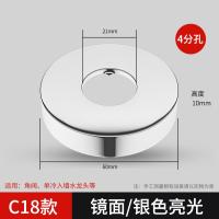 水龙头三角阀混水阀淋浴花洒装饰盖遮丑盖 加大加厚配件- - C18款4分平面- - 宽60*高10（四个装）