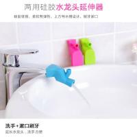 硅胶水龙头延长器接头导水槽万能防溅神器引水器加长延伸器洗手器- -- -粉色- -- -1个- -防溅神器