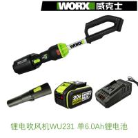 威克士WU231锂电吹风机20V大功率除尘器家用强力清灰吹风鼓风机- - WU231（6.0单电）
