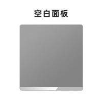 暗装开关插座 86型墙壁五孔插座面板带开关16a插座家用大板灰--空白面板;聚碳酸酯材料
