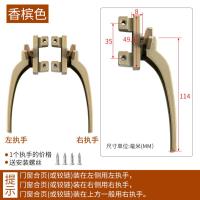 铝合金平开窗窗户把手手柄推拉窗执手配件断桥铝门窗单点锁扣50型--38型：香槟色【1只装】;右执手