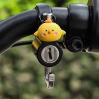 电动车头盔锁防盗固定挂钩摩托安全帽专用防盗锁电瓶车防偷神器女--小黄鸡【防水防盗防锈⭐】