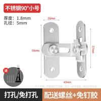 免打孔90度门扣卡扣直角锁推拉门移门插销房门锁扣不锈钢搭扣门栓- 小号拉丝90度搭扣（免钉安装）