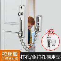 免打孔不锈钢搭扣锁扣老式木门明装插销90度直角推拉门扣门栓门锁- 【免打孔/打孔两用】拉丝银色（升级款）