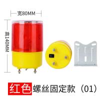 太阳能警示灯施工频闪爆闪灯磁吸安全闪烁灯夜间户外强光驱兽神器- 太阳能警示灯- 螺丝款