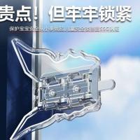 移动门锁衣柜玻璃窗户推拉门固定器防开扣纱窗锁免打孔移门锁卡扣--无痕-8个