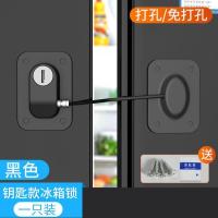 窗户卡扣锁扣门窗冰箱锁儿童推拉门锁平开窗限位器安全锁铝合金- 免打孔窗户锁密码款- 黑色2个