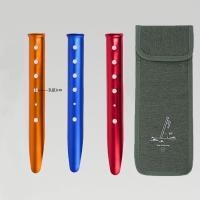 户外加厚便携铸钢沙滩地钉野营帐篷海边天幕防风固定营钉雪地钉--【4根】+1收纳袋-【黄色款】