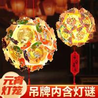 古风网红龙年灯笼新款龙年元宵绣花灯笼led发光手提花灯手工DIY--绣球灯笼-小青龙：3个装--pvc材质