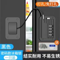 宝宝柜门儿童安全抽屉锁扣冰箱门关不紧神器免打孔关不严防开卡扣- 免打孔密码锁【1只装】黑色