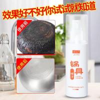 强力锅碗泡立净洗锅神器去污锅底翻新剂厨房锅具厨具多功能清洁剂--锅底翻新剂-3瓶装