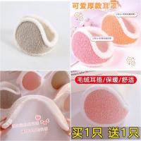 耳罩耳捂防寒新款可爱防风防冻耳朵冬季保暖加绒加厚--保暖耳罩-高级灰【1个装】