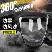 护目镜劳保防飞溅防风眼镜防护面罩全脸防雾骑行车风镜工业粉尘- 红框透明片