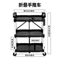 可折叠餐车多层工具车摆摊万能小推车露营推车汽修工具车移动带轮- 三层折叠手推车