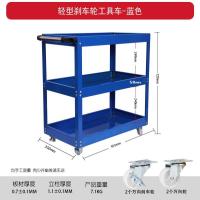 三层移动工具车多功能强载重维修手推车零件车汽修五金周转车- 【蓝色】三层普通款工具车